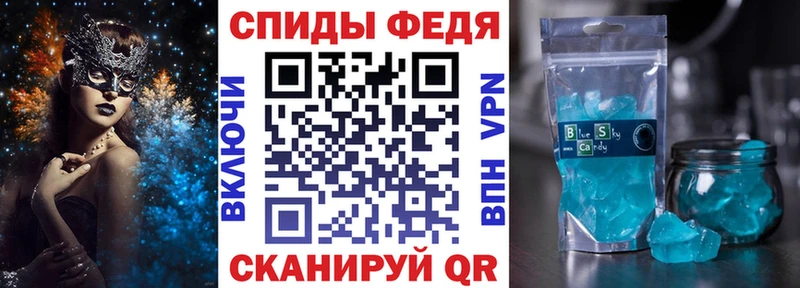 АМФ 98%  Купить  Орлов 