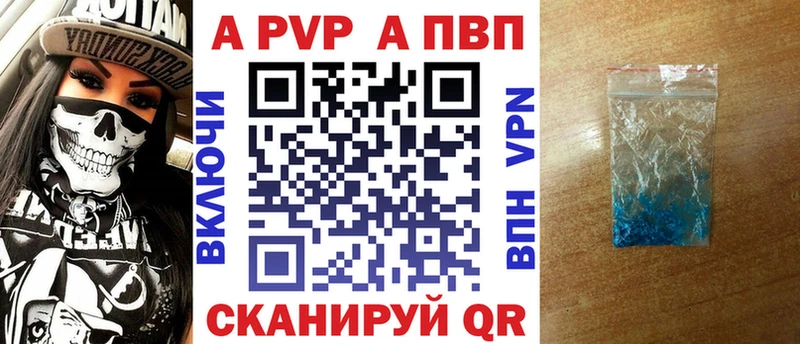Купить где  Орлов  Альфа ПВП кристаллы 
