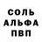 КЕТАМИН VHQ Kamila Tashmuxamedova