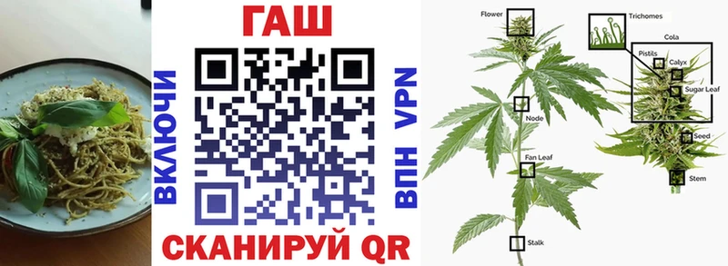 Купить  Орлов  Cannafood конопля 