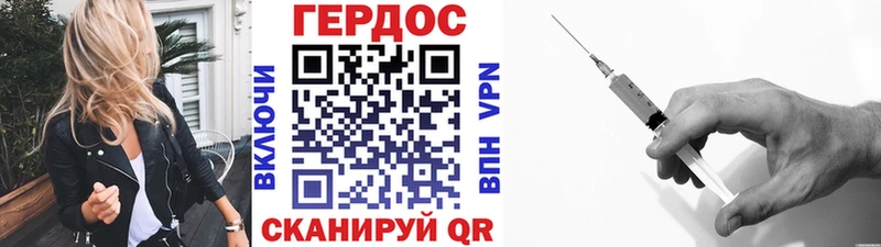 Купить закладки  Орлов  Героин афганец 
