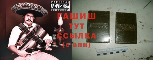 мефедрон VHQ Горно-Алтайск