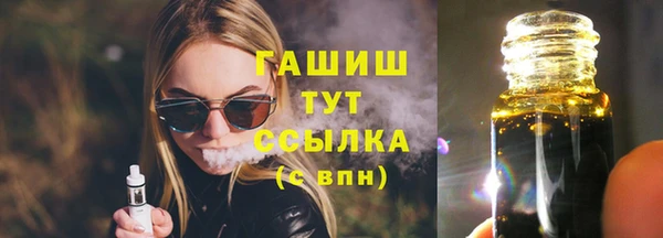 мефедрон VHQ Горно-Алтайск