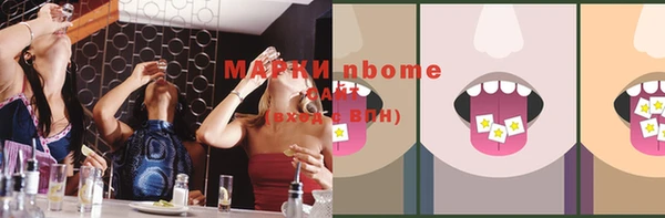 мефедрон VHQ Горно-Алтайск