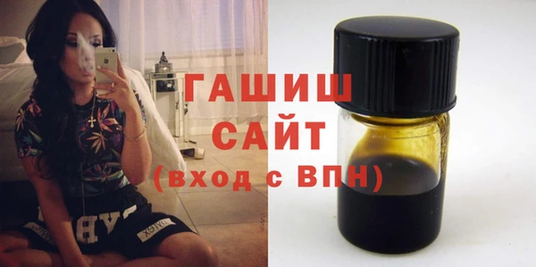мефедрон VHQ Горно-Алтайск