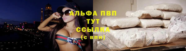 мефедрон VHQ Горно-Алтайск