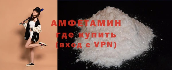 мефедрон VHQ Горно-Алтайск