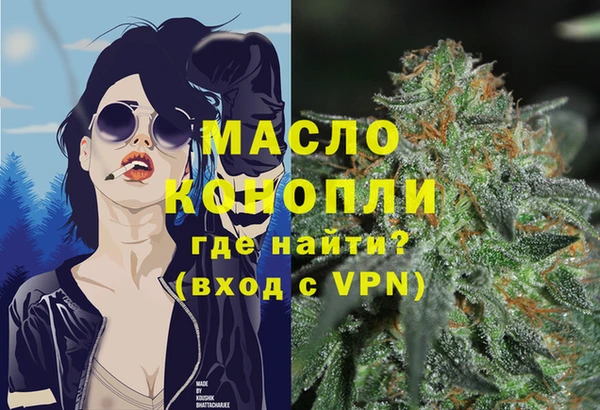 мефедрон VHQ Горно-Алтайск