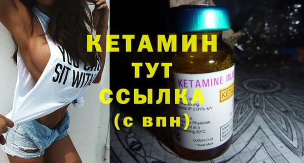 ПСИЛОЦИБИНОВЫЕ ГРИБЫ Горняк