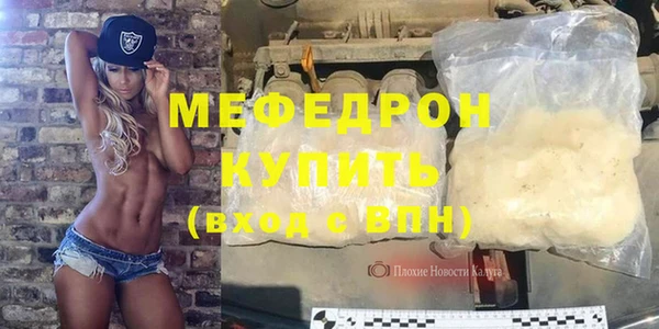 мефедрон VHQ Горно-Алтайск