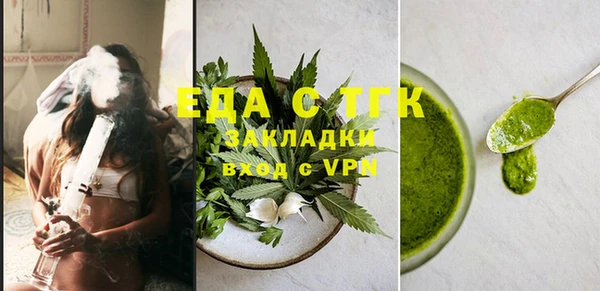 мефедрон VHQ Горно-Алтайск