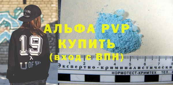 apvp Горнозаводск
