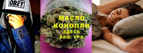 мефедрон VHQ Горно-Алтайск