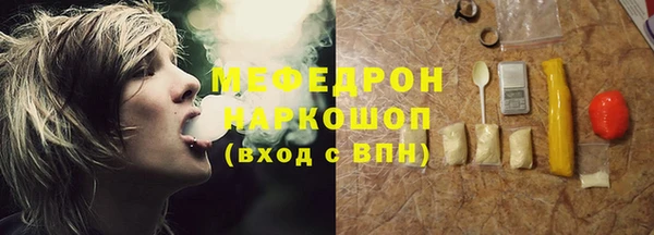 ПСИЛОЦИБИНОВЫЕ ГРИБЫ Горняк
