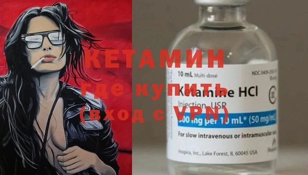 мефедрон VHQ Горно-Алтайск