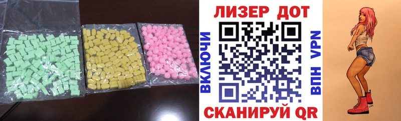 Купить  Орлов  LSD-25 экстази кислота 