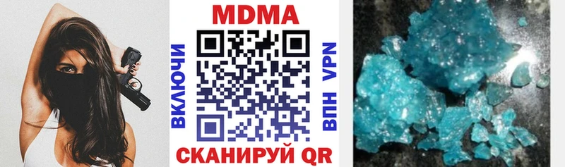 МДМА Molly  Купить закладки  Орлов 