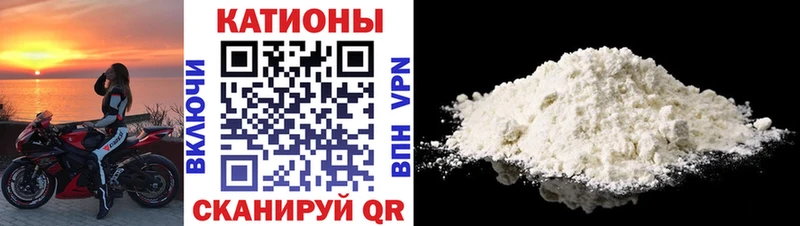 Мефедрон VHQ  Купить  Орлов 