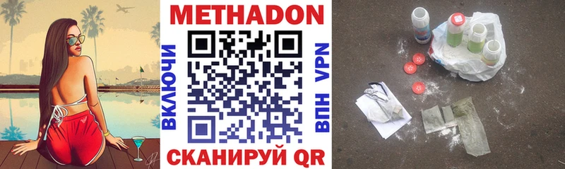 МЕТАДОН белоснежный  Купить  Орлов 