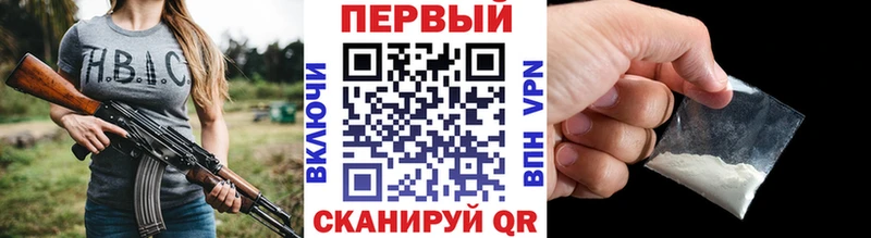 Метамфетамин Декстрометамфетамин 99.9%  Купить  Орлов 