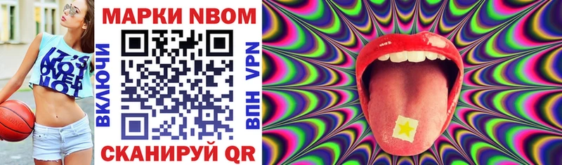 Купить где  Орлов  Марки 25I-NBOMe 1,5мг 