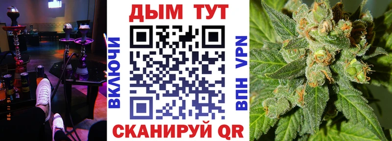 Шишки марихуана LSD WEED  Купить  Орлов 